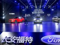 長安福特發布四“心”服務承諾，全面提升消費者擁車生活