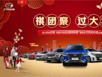 這么大的購車紅包？我搶！