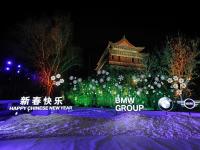 2020年寶馬集團強化中國戰略 四大舉措提升行業領導力