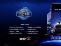 搭建用戶與企業(yè)數(shù)字橋梁，央視網(wǎng)“云上車展”重磅上線