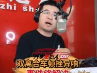 4s店：雙離合車異響是正常現(xiàn)象 快手“汽車熱心人”幫消費(fèi)者成功維權(quán)
