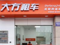 雖已清零，防護(hù)不放松，大方租車10萬輛次免費(fèi)租車放心過五一