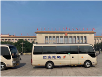 自主品牌再迎高光時刻！兩會中型高端公商務(wù)用車首次全由宇通T7擔(dān)當(dāng)