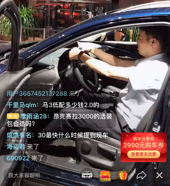 懂車(chē)帝