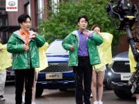 全網“黑人問號”：哈弗F7什么時候“撩”上筷子兄弟了？