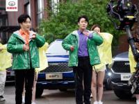 這個(gè)新組合我pick！筷子兄弟為何會(huì)跟哈弗F7在一起？
