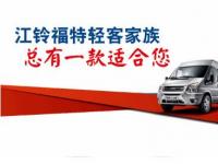 喊你呢“全順冰淇淋售貨車”，該出攤了