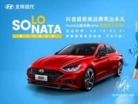 參與#SOLO出道誰最NATA抖音挑戰賽，秀出非凡瓜分百萬獎金