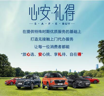 北京現(xiàn)代的第四代勝達(dá)