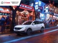 “牛”市上車 不如變現(xiàn)買車 畢竟東風(fēng)風(fēng)神AX7這波福利太太太實(shí)在了！