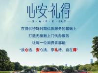 聰明人的最佳購(gòu)車時(shí)機(jī) 2020款第四代途勝帶你抄底一“夏”