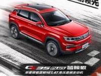連續(xù)10個(gè)月同級(jí)領(lǐng)先，長(zhǎng)安CS35 PLUS“十拿十穩(wěn)”的秘密在哪里？