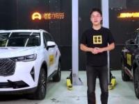 第三代哈弗H6無懼拆車挑戰，底氣倍兒足