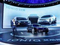 聚焦電動化瞄準新未來 IONIQ艾尼氪助力現代汽車發力電動化