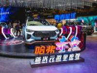有“Buff”、有“能量”哈弗赤兔開啟預售10.98萬起！