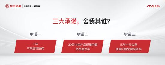 東風(fēng)風(fēng)神