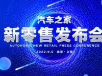 鏈接元宇宙，開啟新紀元，汽車之家能源空間站即將來襲