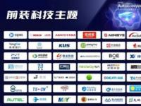 九州展開幕在即，我們為您準備了一份觀展攻略